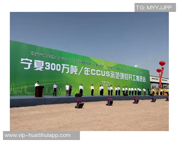 米兰主席透露新圣西罗球场计划2030年完工首期投资7300万欧元