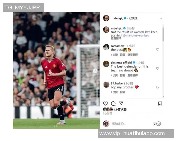 德里赫特成为曼联本赛季英超唯一全勤球员展现后防实力